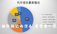   如何安全下载虚拟币AP