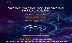 TP钱包退出后如何快速登录
