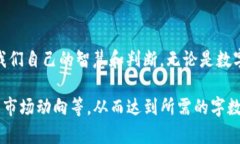 《TP钱包首页揭秘：一站式