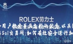 思考一个符合用户搜索并