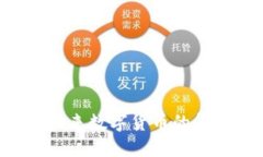 探索Dash虚拟币：未来数字