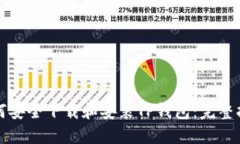 如何安全下载和安装TP钱包