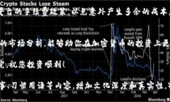   如何在TP钱包中成功出售