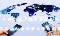 思考一个符合用户搜索并