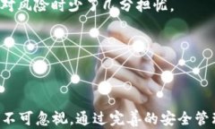 piaoti探索安全性最高的虚