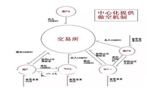 探秘TGV虚拟币：投资新机遇还是风险陷阱？