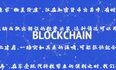 TP钱包,数字资产,加密货币