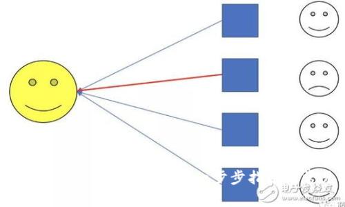 如何顺利激活TokenPocket账号：一步步指南与常见问题解答