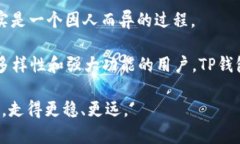   全面解析：麦子钱包与