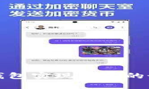 利用TP钱包实现收益的最佳策略