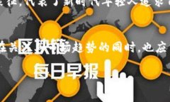 baioti深入了解NERC虚拟币：