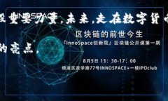   MCCC虚拟币：未来数字货