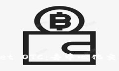 解读TokenPocket OTC：去中心