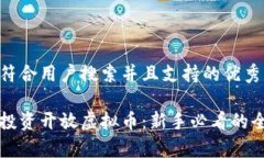 思考一个符合用户搜索并