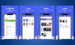 如何在2023年抓住虚拟币的