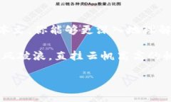   玩转虚拟币：如何在数字