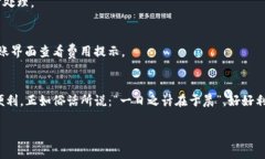   如何在TP钱包中转法币的