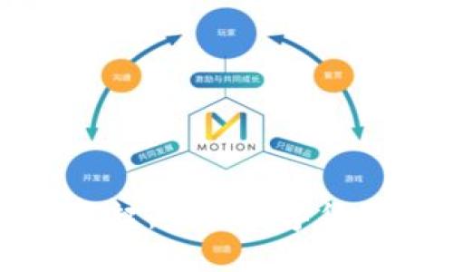 虚拟迷你币的崛起：未来数字货币的趋势与影响