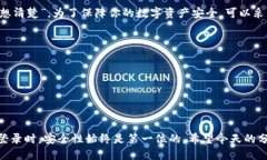 t p钱包用流量登录的方法