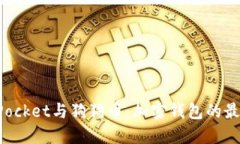 TokenPocket与狗狗币：加密钱