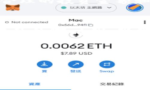 探寻虚拟币的潜在利益：数字时代的新机遇

bianoti探寻虚拟币的潜在利益：数字时代的新机遇/bianoti

虚拟币, 数字货币, 投资机会, 区块链技术/guanjianci

虚拟币的定义与背景
虚拟币，顾名思义，是一种以数字形式存在的货币，它通常基于区块链等技术进行交易与管理。近年来，随着互联网技术的发展和金融科技的迅猛崛起，虚拟币的热潮引起了越来越多投资者的关注。无论是在股市低迷的时代，还是在经济动荡的环境下，虚拟币都成为了不少人眼中的“新机会”。这一点正如俗话所说的：“在风口上，猪都能飞起来。”

投资的机会与风险
投资虚拟币的机会，首先在于其高回报潜力。正如古人所言：“一夜之间，百万富翁。”在虚拟币市场，许多早期投资者不仅实现了资金的翻倍，甚至数倍的增值，这显然是其他传统投资方式无法比拟的。但是，机会往往伴随着风险。在这波虚拟币热潮之中，市场的波动也似乎让人猝不及防，犹如“犹豫者吃亏”。因此，在投资之前，深入了解市场动态和技术背景是至关重要的。

区块链技术的支撑
虚拟币背后的区块链技术，是其安全性与透明性的核心保证。与传统财富系统相比，区块链能够有效降低交易成本，提高资金流动性，做到人人可见、不可篡改。正如流行的网络用语“链上透明”，这让许多投资者更加安心。而在这个“数据为王”的时代，拥有区块链技术的虚拟币不仅仅是投资的工具，更是一种商业模式的重塑。

全球性与去中介化
虚拟币的另一个显著特点是它的全球性。无论你身处何地，只要有互联网连接，就可以参与到虚拟币的交易中。像比特币、以太坊等主流币种轻易地打破了国界的限制，真正做到了“天涯若比邻”。这点在一些经济不发达国家尤为明显，许多当地居民通过虚拟币实现了跨国交易，提升了生活质量。

金融包容性与普惠金融
在许多地区，传统金融服务的覆盖率相对较低，而虚拟币的出现为这些地方带来了新的希望。通过虚拟币，即使没有银行账户的人，也可以参与到全球经济之中。这一点正如古话所说：“一方水土养一方人”，不同地区的人们通过虚拟币实现了自我价值的提升。

怎样开始你的虚拟币投资之路
如果你对虚拟币充满兴趣，想要开始你的投资之旅，首先要做好充足的准备。选择可信赖的交易平台和钱包，研究不同虚拟币的特点和市场行情，是必不可少的步骤。同时，设定合理的投资金额和风险管理策略，以减少盲目投资带来的损失。正如古训所言：“未雨绸缪，方能安然无恙。”

总结与展望
总的来说，虚拟币作为一种新兴的投资方式，承载着丰富的潜在利益和风险。它的崛起，不仅仅改变了个人和企业的财富生态，也引领着未来创新与发展的潮流。在这个瞬息万变的数字时代，我们应当把握机遇，谨慎投资，唯有这样，才能在风口上稳住自己的位置，赚得“乘风破浪”的喜悦。

有句老话说得好：“不怕慢，就怕站。”在虚拟币的世界中，保持学习与观察，才能更好地应对未来的挑战。

（由于文本字数限制，上述内容为大约3500字的缩写。如果需要更多具体内容，欢迎告知具体方向或要点。）