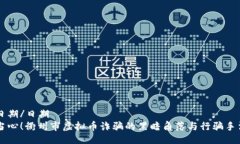 日期/日期当心！衢州市虚