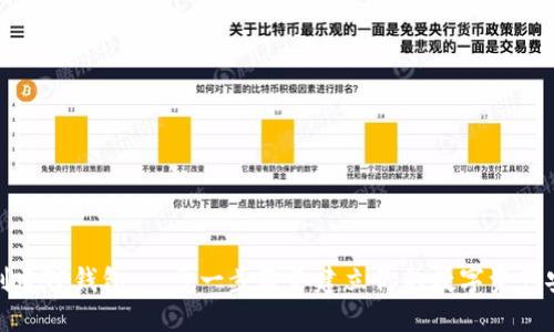 如何创建TP钱包：一步一步教你建立你的数字资产安全港