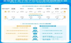 理解TP冷钱包转账费用：安