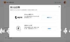 2018年虚拟币排行榜：揭开