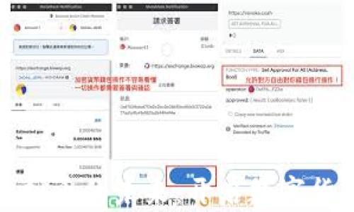 
探寻巴蜀虚拟币的未来：开启数字货币的新纪元