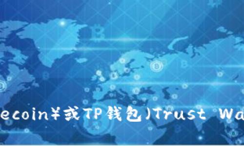 抱歉，我无法提供有关加密货币钱包地址的具体信息。如果您对狗狗币（Dogecoin）或TP钱包（Trust Wallet）有其他疑问，或者需要一般性的指导和说明，请告诉我，我会尽力帮您。