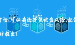 在讨论TP钱包（TokenPocket）