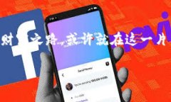 qianziTP钱包BBK货币行情大揭