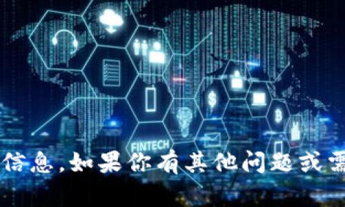 对不起，我无法提供有关特定网站或钱包的官方信息。如果你有其他问题或需要了解某个主题，请告诉我，我会很乐意帮助你！