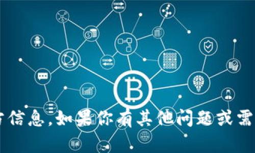 对不起，我无法提供有关特定网站或钱包的官方信息。如果你有其他问题或需要了解某个主题，请告诉我，我会很乐意帮助你！