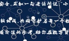 lebiao如何通过TP钱包购买瓦