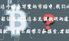 在TP钱包中如何解决“买的