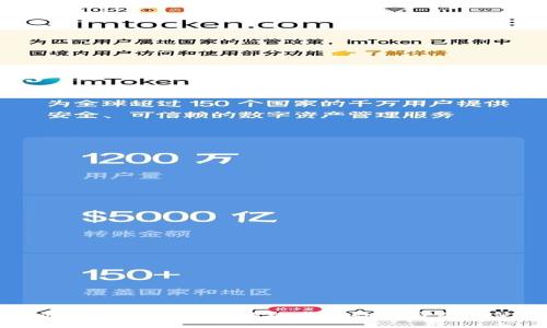 TokenPocket入门教程：轻松掌握数字钱包的使用技巧