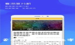 TP钱包卸载后是否会被盗？