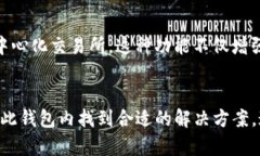 TP钱包（TP Wallet）是一款支
