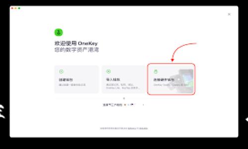 TP钱包苹果版下架的原因与对用户的影响