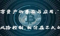    如何通过TP钱包合约地址
