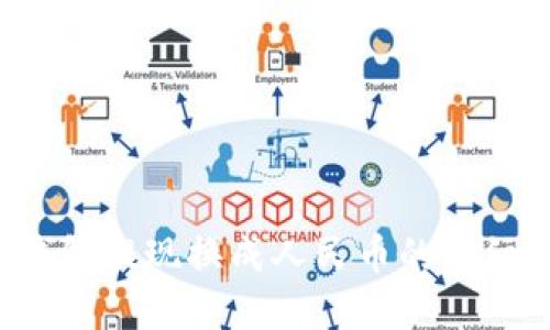 t p钱包提现换成人民币的详细指南