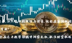   一步一步教你如何轻松注