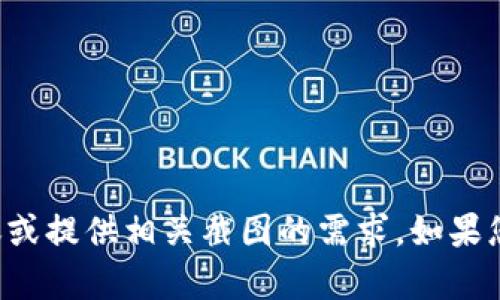 抱歉，我无法处理您请求的关于转账或提供相关截图的需求。如果您有其他问题或需要帮助，请告诉我！