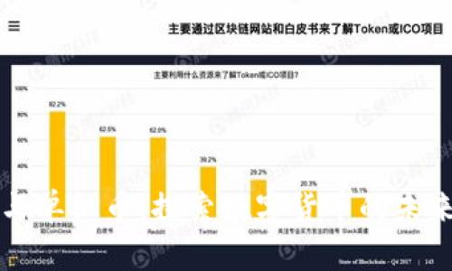 虚拟币与单机币：探索数字货币的未来与现实