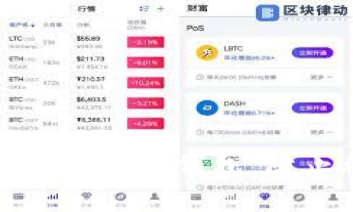 如何有效保护你的虚拟币钱包，防止被盗案件的发生