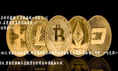 TP钱包（TokenPocket）是一个