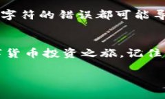 如何将资金安全转入TP钱包