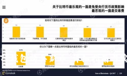 如何在TP钱包购买新币：详细指南与实用技巧